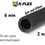 Трубка K-FLEX 06x028-2 ST
