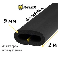 Трубка K-FLEX 09x060 ST/SK